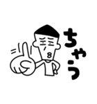 こんにちはKuKuKeKe 2【修正版】（個別スタンプ：6）