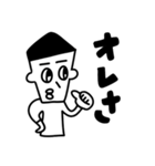 こんにちはKuKuKeKe 2【修正版】（個別スタンプ：17）