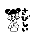 こんにちはKuKuKeKe 2【修正版】（個別スタンプ：20）