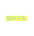 にちじょうにつかえるスタンプ（個別スタンプ：7）