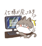 ゲーム開発会社2年目のまるねこ（個別スタンプ：26）