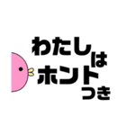 無敵/ひょっこり（個別スタンプ：2）