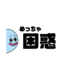 無敵/ひょっこり（個別スタンプ：15）