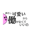 無敵/ひょっこり（個別スタンプ：16）