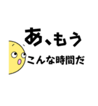 無敵/ひょっこり（個別スタンプ：21）