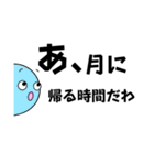 無敵/ひょっこり（個別スタンプ：22）