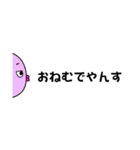 無敵/ひょっこり（個別スタンプ：23）