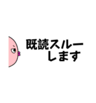 無敵/ひょっこり（個別スタンプ：24）