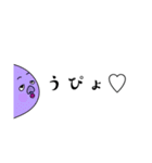 無敵/ひょっこり（個別スタンプ：31）