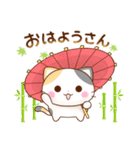 はんなり♪京都の三毛猫さん（個別スタンプ：1）
