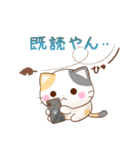 はんなり♪京都の三毛猫さん（個別スタンプ：20）