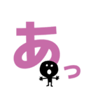 わっくん【気持ちを伝える一文字】（個別スタンプ：1）