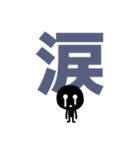 わっくん【気持ちを伝える一文字】（個別スタンプ：34）