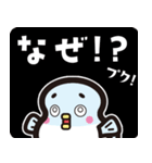 まんぷくん（個別スタンプ：9）