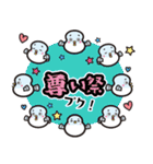 まんぷくん（個別スタンプ：11）