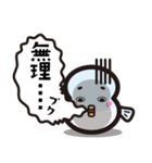 まんぷくん（個別スタンプ：13）