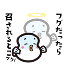 まんぷくん（個別スタンプ：16）