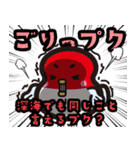 まんぷくん（個別スタンプ：22）