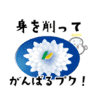 まんぷくん（個別スタンプ：27）