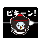 まんぷくん（個別スタンプ：31）