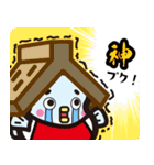 まんぷくん（個別スタンプ：32）