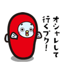 まんぷくん（個別スタンプ：37）