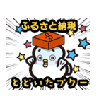 まんぷくん（個別スタンプ：40）