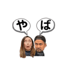 佐野家のすたんぷ（個別スタンプ：8）