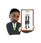 佐野家のすたんぷ（個別スタンプ：16）