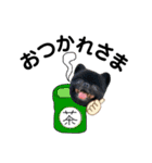 佐野家のすたんぷ（個別スタンプ：17）