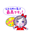 推し活♪かわいい女の子♪赤♪1（個別スタンプ：7）