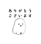 普段使い犬（個別スタンプ：1）