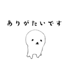 普段使い犬（個別スタンプ：2）