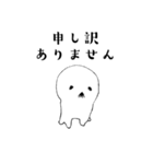 普段使い犬（個別スタンプ：4）