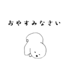 普段使い犬（個別スタンプ：6）