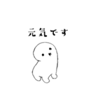 普段使い犬（個別スタンプ：8）