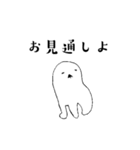普段使い犬（個別スタンプ：11）