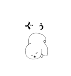 普段使い犬（個別スタンプ：14）