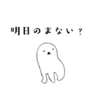 普段使い犬（個別スタンプ：18）