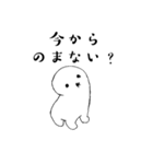 普段使い犬（個別スタンプ：19）