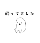 普段使い犬（個別スタンプ：21）