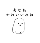 普段使い犬（個別スタンプ：26）