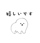 普段使い犬（個別スタンプ：32）