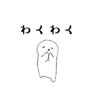 普段使い犬（個別スタンプ：33）