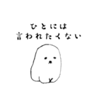 普段使い犬（個別スタンプ：34）