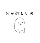 普段使い犬（個別スタンプ：39）