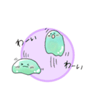 ゆるっとしたスライム（個別スタンプ：16）