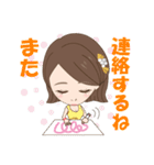 パク・ちぃ様専用スタンプ 2（個別スタンプ：20）