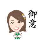 パク・ちぃ様専用スタンプ 2（個別スタンプ：30）