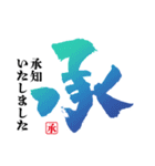 一文字筆文字☆簡単挨拶☆（個別スタンプ：5）